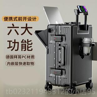 高档万多功能行李箱女大容量行箱静音向轮男20寸密旅码登机皮箱子