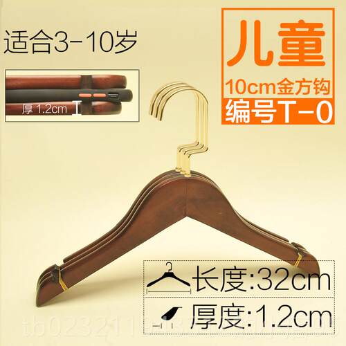高档服装店民宿婚纱店成人男绒女古衣衣挂植防滑家用实复木架LOGO