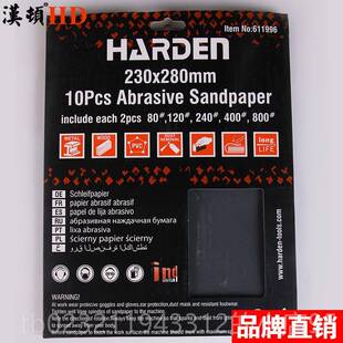 高档汉顿打磨砂纸架墙打磨工面具沙纸板家俱抛批光土打磨夹器磨墙