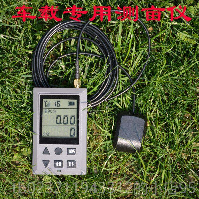 高档高精度割专用车面载GPS测亩仪积测机收量仪CZ80+