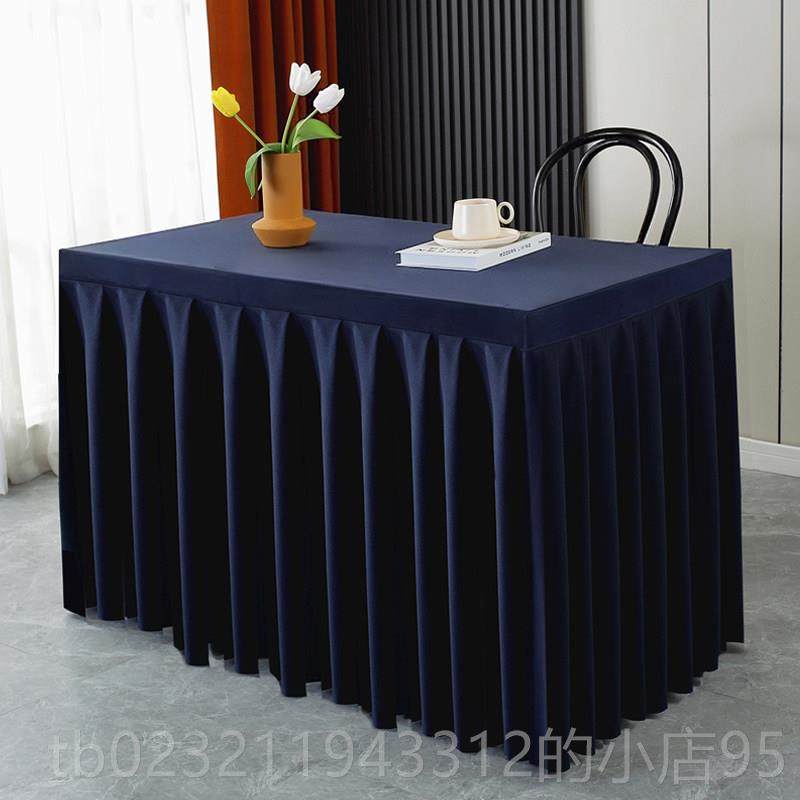 高档台呢会议色桌布会议室光级高感绒哑布长方形办公桌套罩展会灰