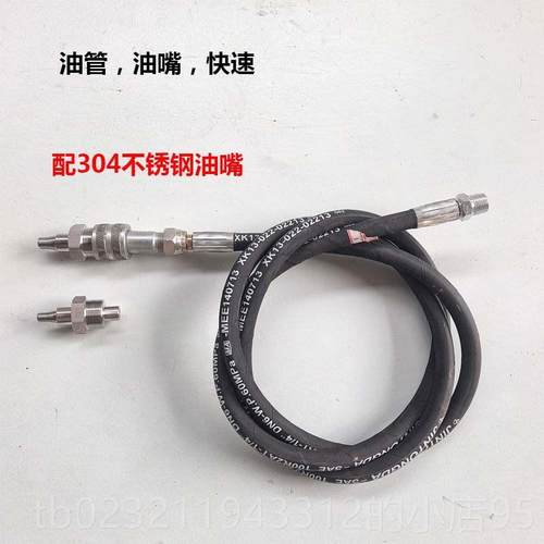 高档黄油疏嘴工具 疏通黄油通嘴工 通黄油嘴工具 油嘴疏具通工具