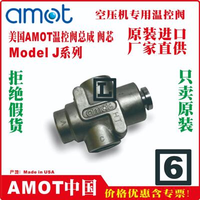 AMOT温控阀t4475B031-AAt1125X150t津南t潮州t朝阳
