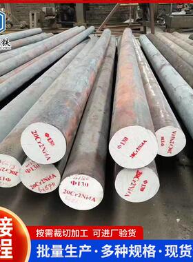 690英科耐尔合金圆钢现货617 602CA 686镍基合金棒材光亮圆钢
