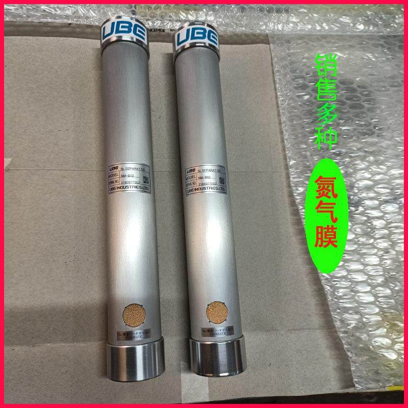 莱芜 销售混合气体提纯氢气膜 氢气膜混合气体提纯装置,机械设备,空分设备,淘宝优惠券,粉丝福利购,淘宝优惠卷