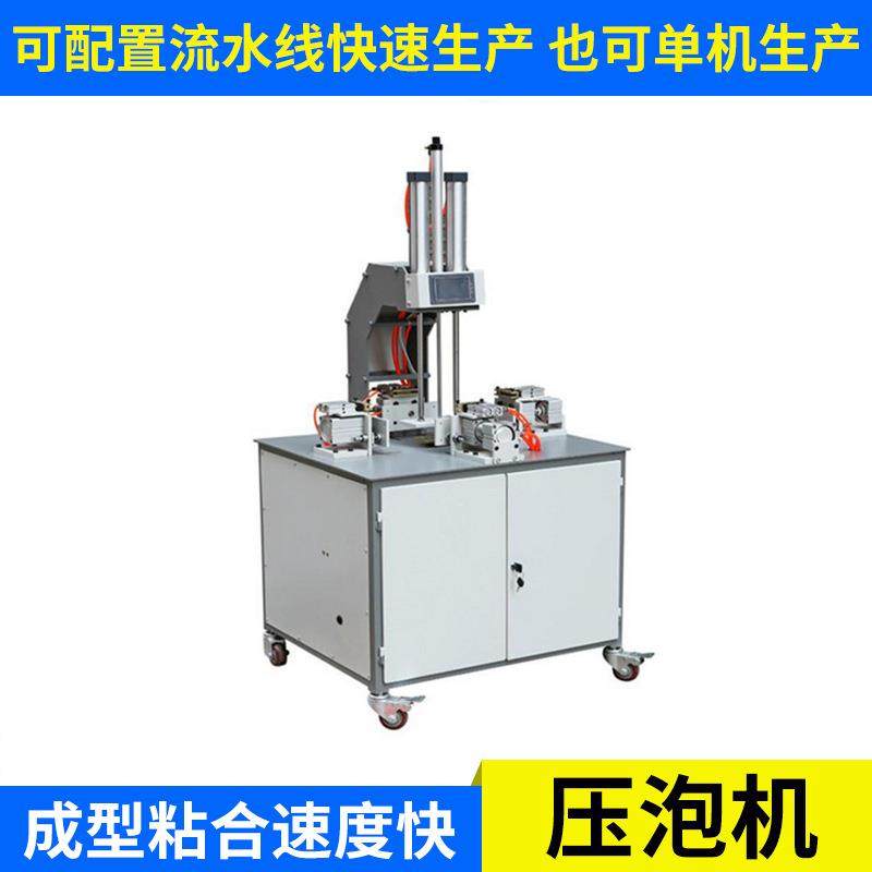 科达折入压泡机 自动折入糊盒压泡机 小型礼盒压泡机,包装,纸箱,淘宝优惠券,粉丝福利购,淘宝优惠卷