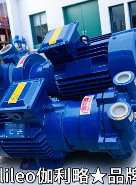 阻力抽吸汽轮机sv65brvp脱供压缩高温节能大真空泵有限公司泵