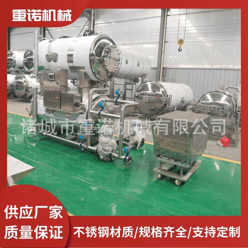 蒸汽加热杀菌锅 铝箔袋熟食杀菌锅 高温高压豆奶肉类杀菌釜,机械设备,消毒灭菌设备,淘宝优惠券,粉丝福利购,淘宝优惠卷