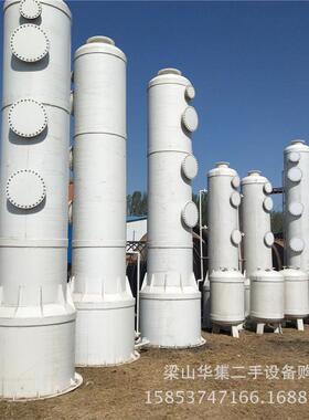 自产自销600pp酸雾净化塔 二手80pp酸雾喷淋塔 尾气处理塔