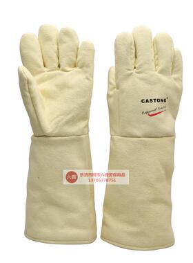 CAES热TONG无品牌/卡司顿耐高温手套500度劳烫保防耐隔热工业棉YE