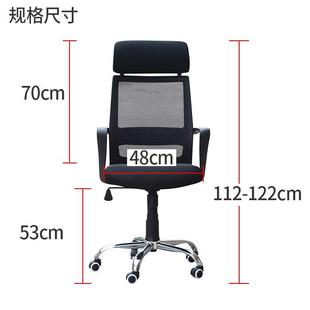办电黑色头枕脑椅布职员公椅升降转坐椅座椅经理椅网子办公椅舒适