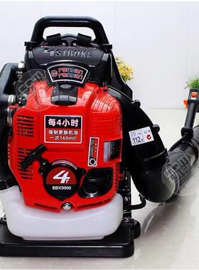 背负式吹机四LBR风程大功冲汽油机率园林环卫清扫森林灭火小型清