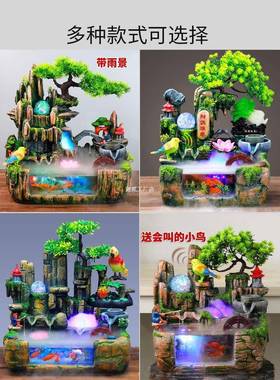 客厅假小流水2018喷泉循环水高山山小型瀑布山水鱼景缸水装饰造景