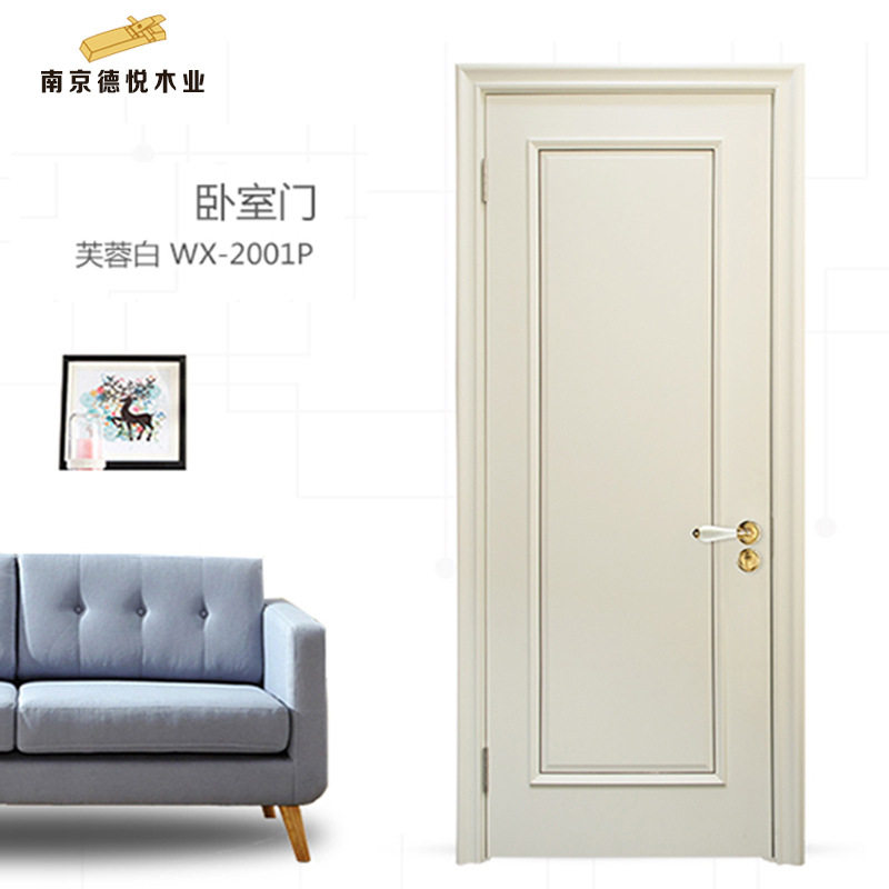 北欧实木复合室内套装门