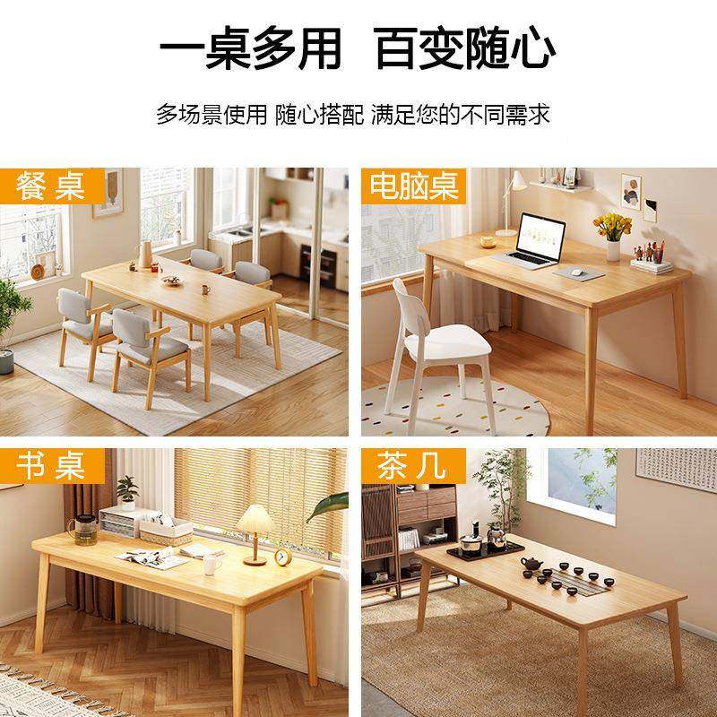 式茶几客厅用简约茶桌原木腿椅一桌五组合新中洽谈大板泡YSW家茶