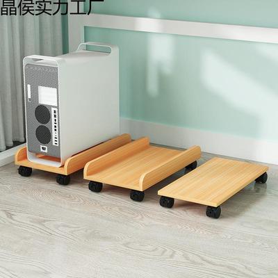 主物下机托架台IPP式电脑桌可移动滑轮置架机箱柜底座托盘放木质