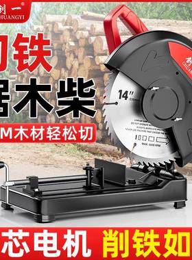 钢机切割材机木工电禾锯轮多功能砂木材圆FID盘锯家用柴锯