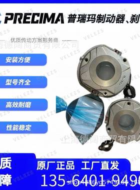 BM，7电机制动器FDAB1N，FDBFDB17N，20NFDB23N，FDB26N，FDB30N