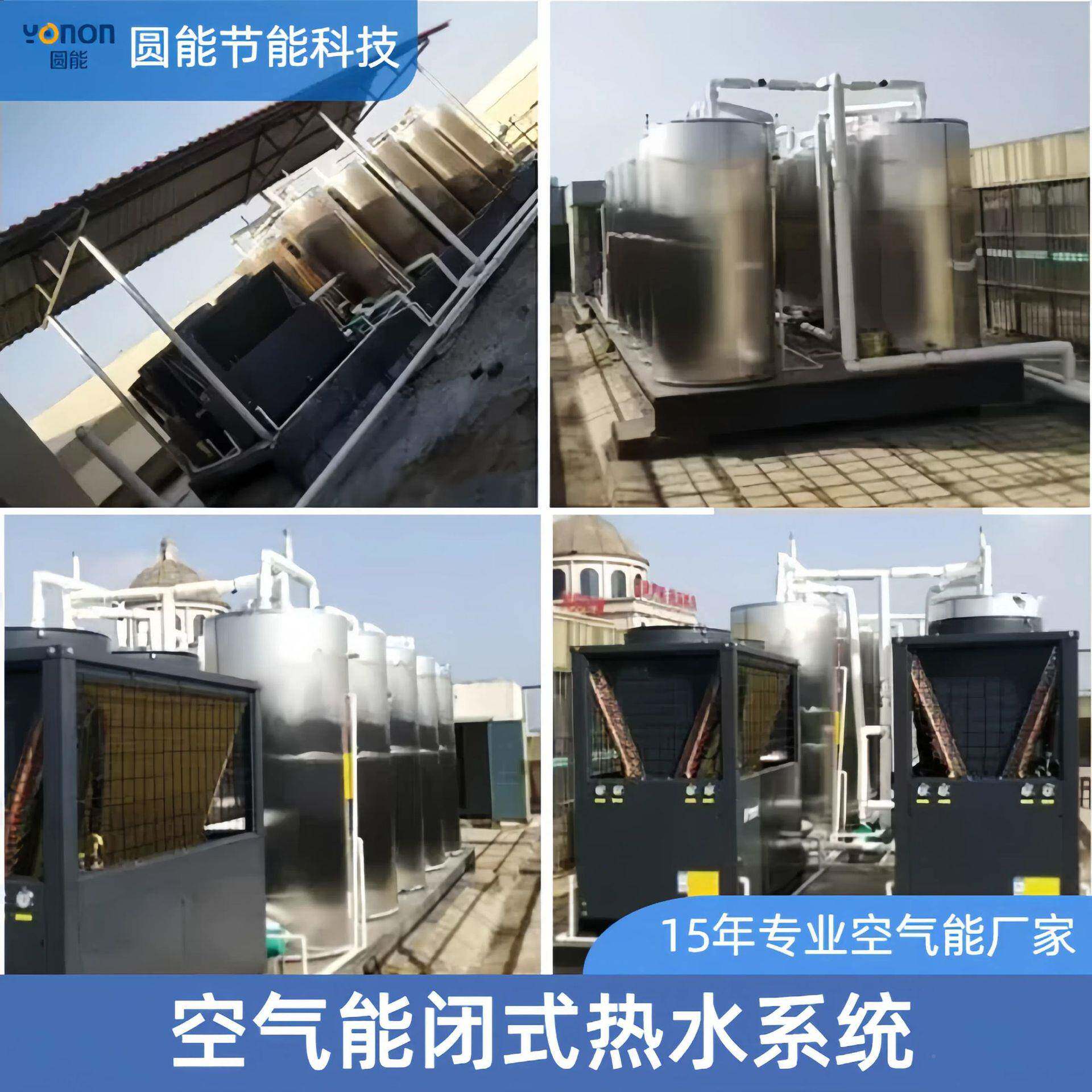 工厂销CAHP承-PI-CAHP-PI-42空气能闭式压热水能系统工程商直用空