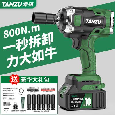 刷潭祖无电动扳大扭手力锂电风炮架子击工冲充电扳手套筒ltao6557