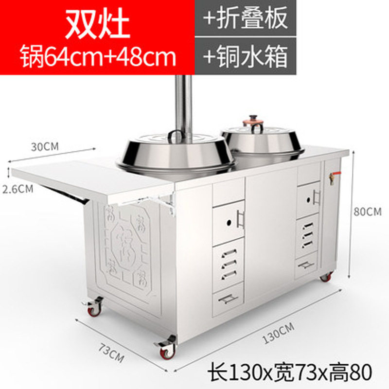 不锈钢柴火灶野外双灶烧烤炉