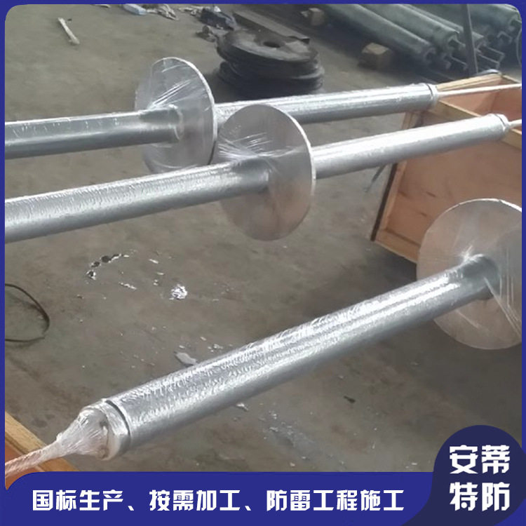 铜包钢扁钢防雷接地极2米
