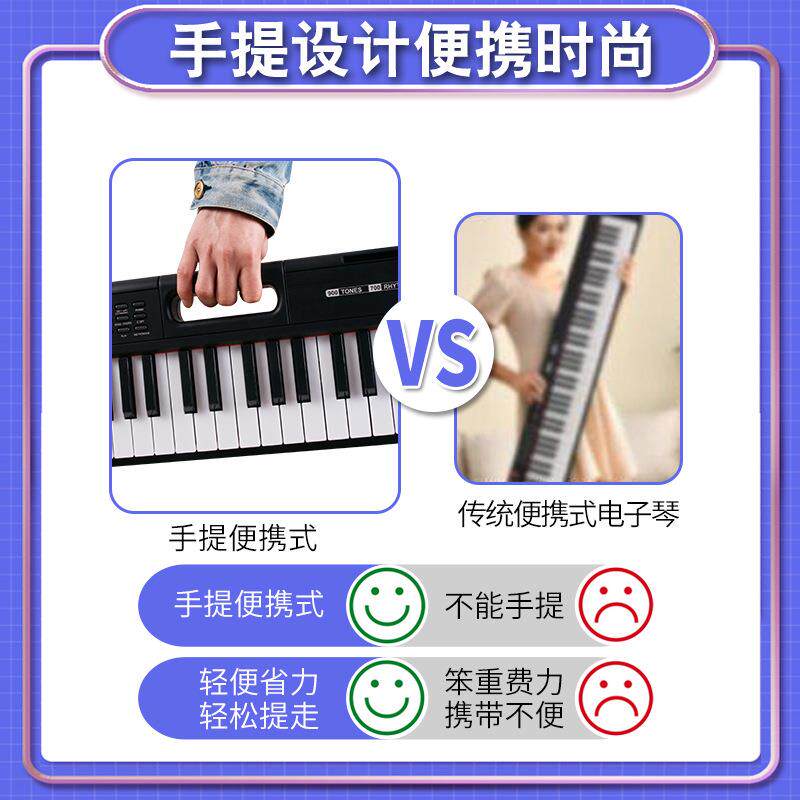 德钢国新款多功能手提式88键电子琴88088035/8837儿成者人初童学