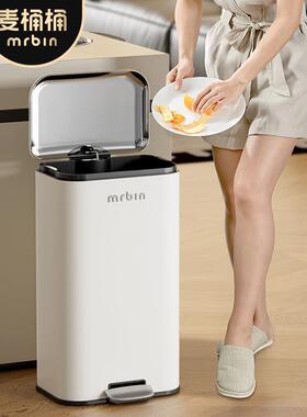 盖麦桶桶卫垃圾桶用厨房家客厅生间大容量新款带MACO+NAC脚踏法式