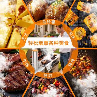 木屑烟熏器烧烤炉烤架用烟熏装置烟熏器钢熏腊肠腊肉不锈熏烟机