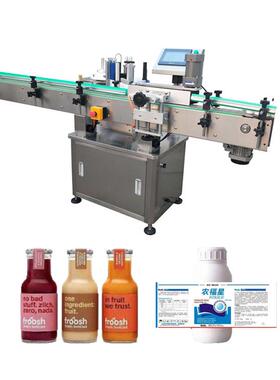 全自卧动式平面贴标机AXT卡纸纸盒保护膜标全自动贴面标机平贴机