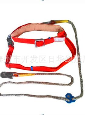 华晟牌安全带电工围杆安全全带带架子工HC-DWY-0电工双控安带
