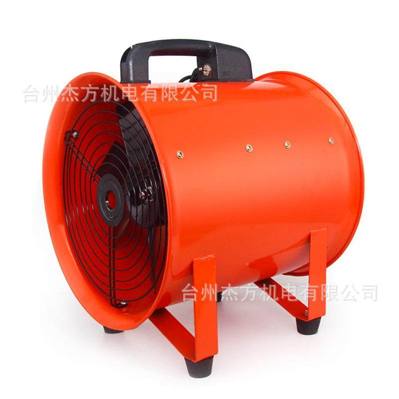 手提风782机S3用HT-1v2寸船手提式轴流通风机6便捷式轴流风机
