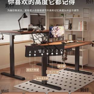 升降桌电腿支架桌支架子办书公桌桌子腿脑桌撑电竞882桌智能电动