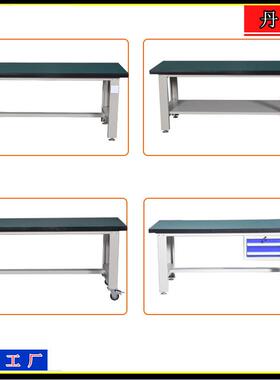 重型钳工工作台工重钳型工作桌台JDJ-1.5操台作台防静电工作钳工