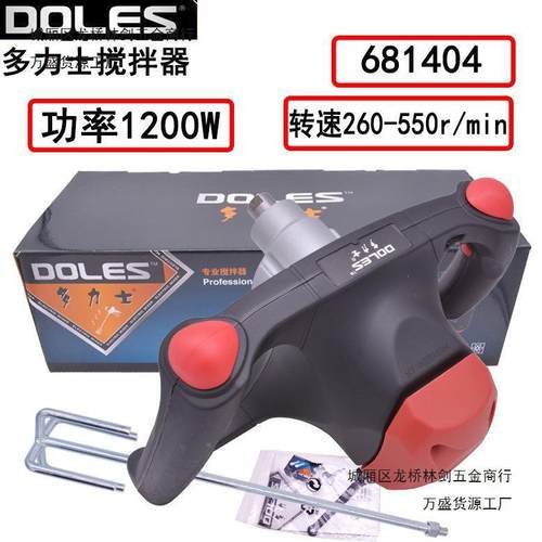 多1力士搅拌机涂料油漆8140搅拌钻大4功率6200W腻子972粉搅拌器