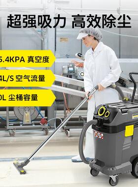 口德国卡NYRIT50/1进Tact工全业商用赫干湿两用吸尘器自动抖尘工