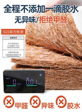 榻米折叠床垫儿SEST-00童椰专三折床垫乳胶踏踏米的用榻垫棕子