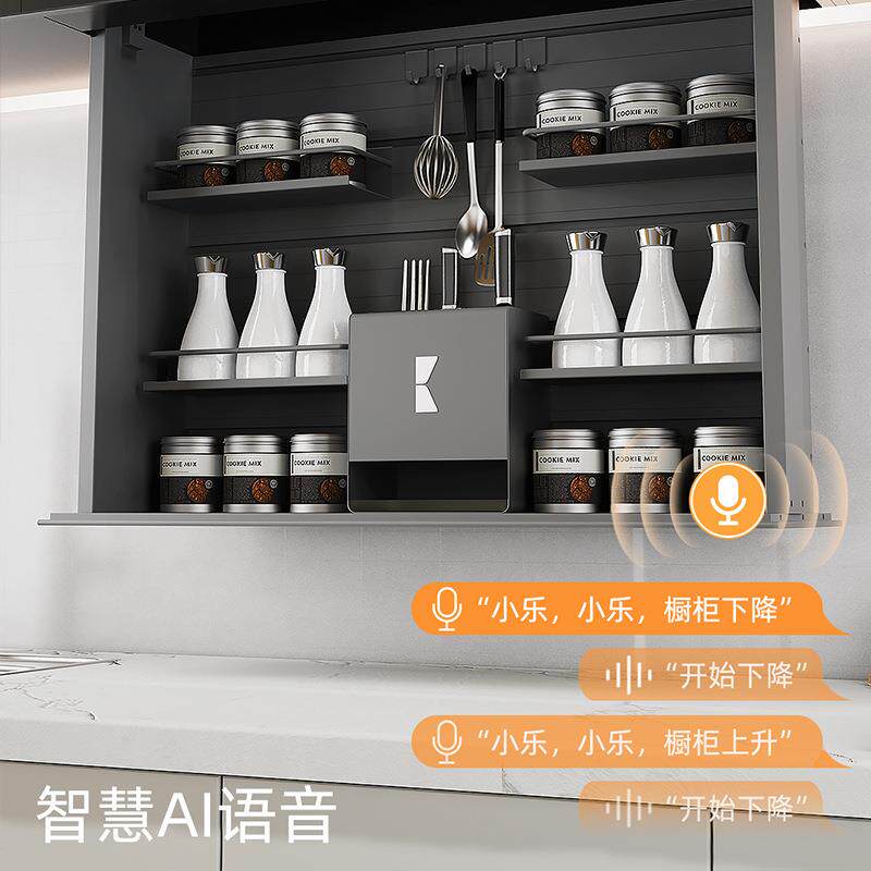 厨房吊柜动升降篮智能无品牌/声摸垂直下控触拉调料味电架自动升