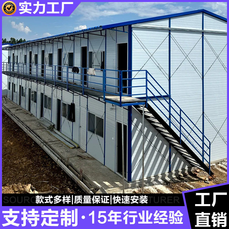 集装箱房移动活动板房建筑工地彩钢板房工人铁皮房防火板房