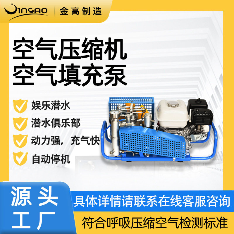 活塞式潜水呼吸空压机30MPA低噪