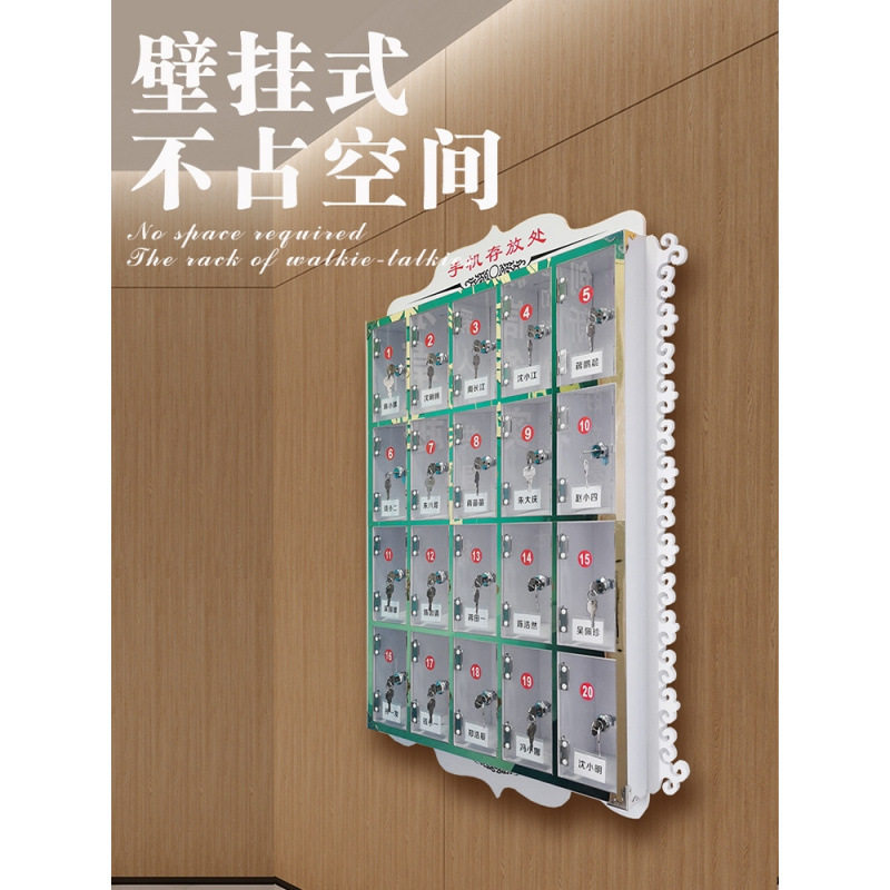 手机保管箱存放箱透明亚克力存放盒柜收纳袋工厂储寄存柜学校班