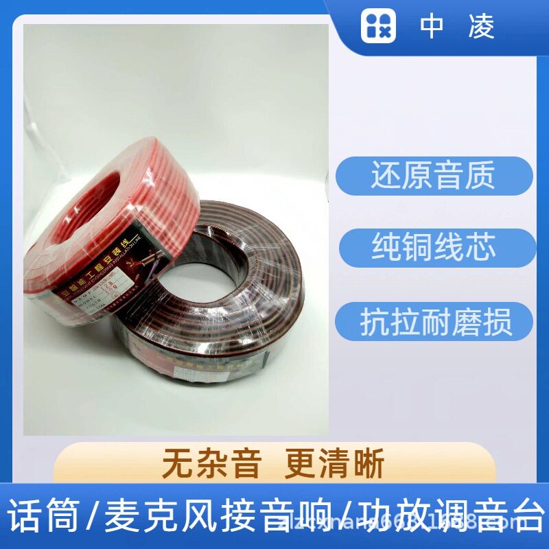 磨砂皮哑光蓝绕包话筒线