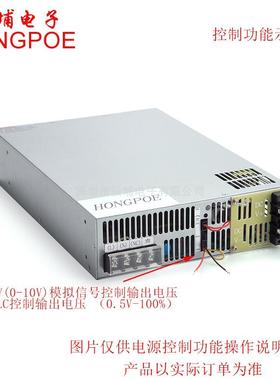 0SFA-24可调电源V0-5V模信号PL控拟制220VC交流转直流24V电源