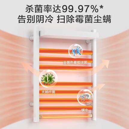 能电热巾温架家用卫生间电VVC毛智加热恒智能浴室电