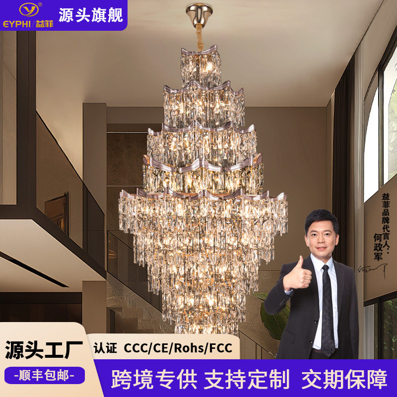 别墅复式楼水晶灯旋转楼梯长
