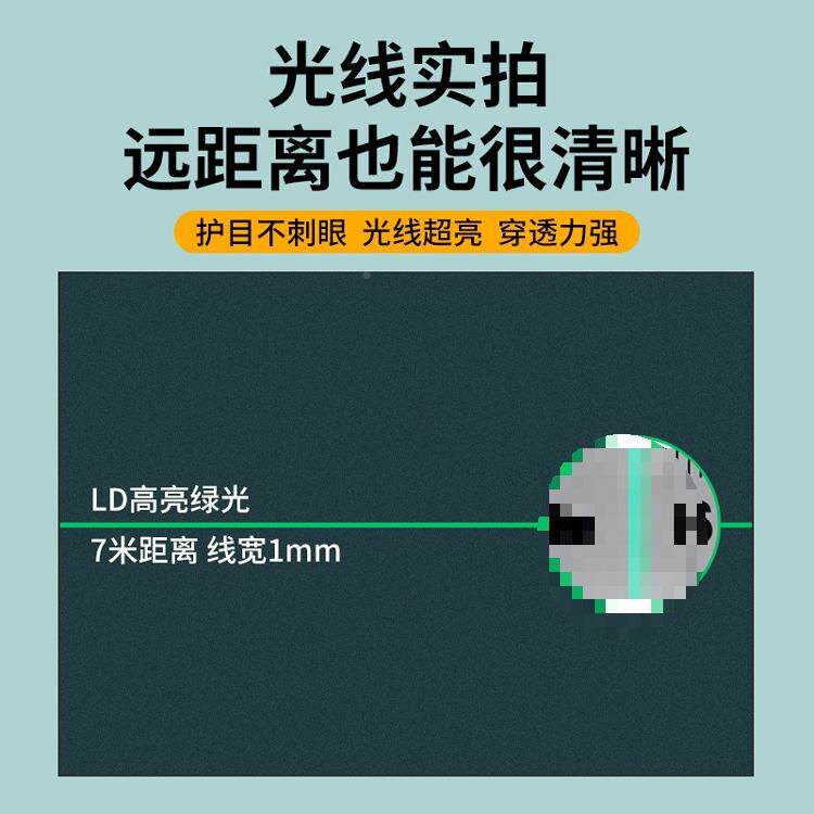 绿光大力神贴墙贴地仪高精度平强光细线水平自DRY动安红线外线