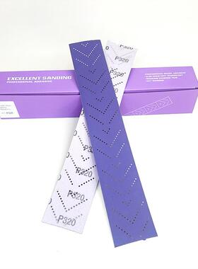 xPC77薄膜基盒紫色70420多孔旋风装条砂纸陶瓷紫BOA砂长长方形