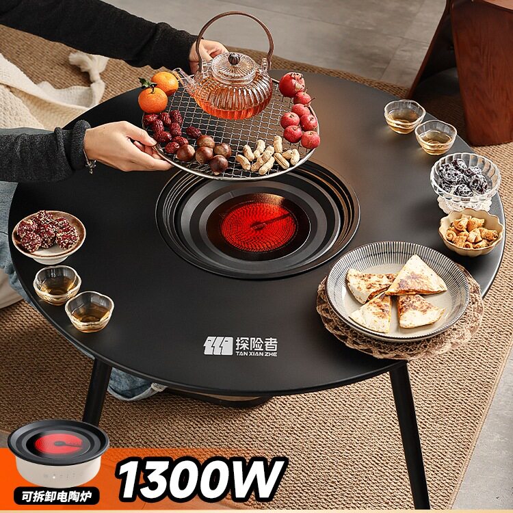 围炉煮茶烤火电陶炉套装家用