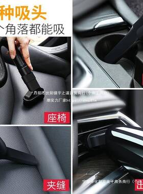 车迷载吸尘无线充电大汽功率车家器用车内两用你小型车用91108手