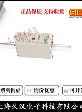 200031西霸SIBHCVA险熔断器NH1-80/34100/125/160/200/22/250A保